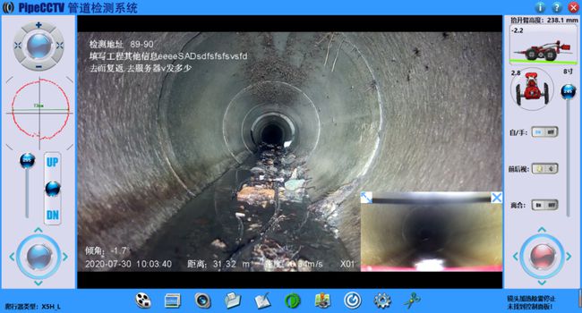 龙门镇管道CCTV检测专家-炜誉市政工程有限公司