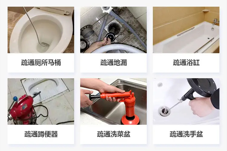 龙门镇下水道疏通电话【管道疏通】24h专业上门服务
